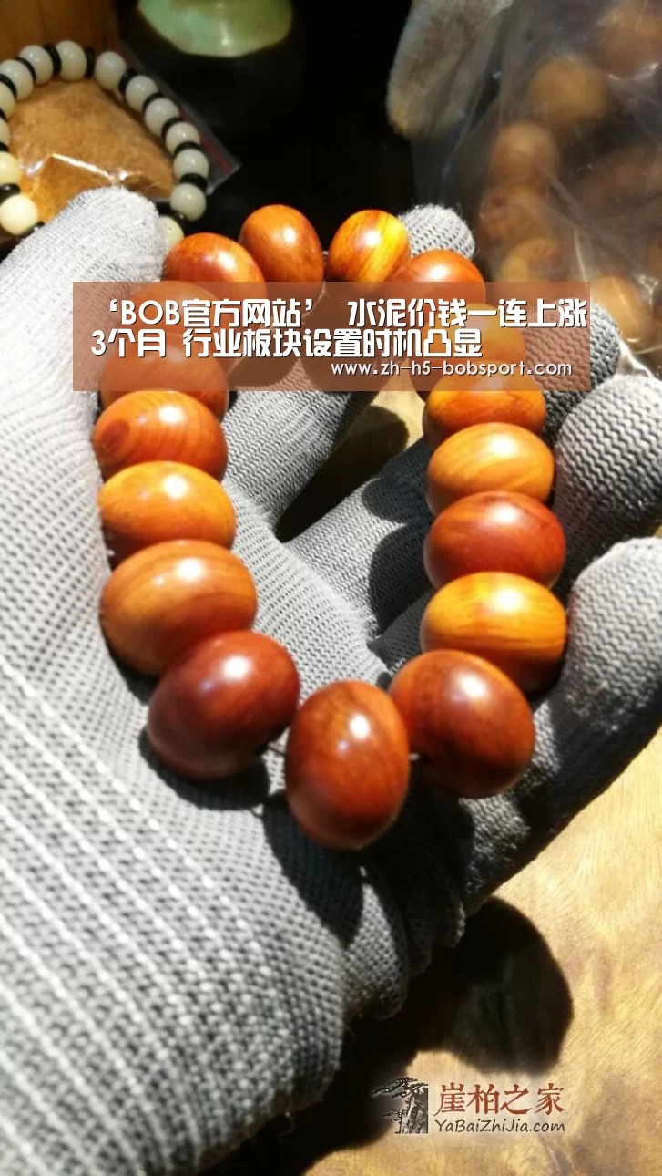 BOB体育