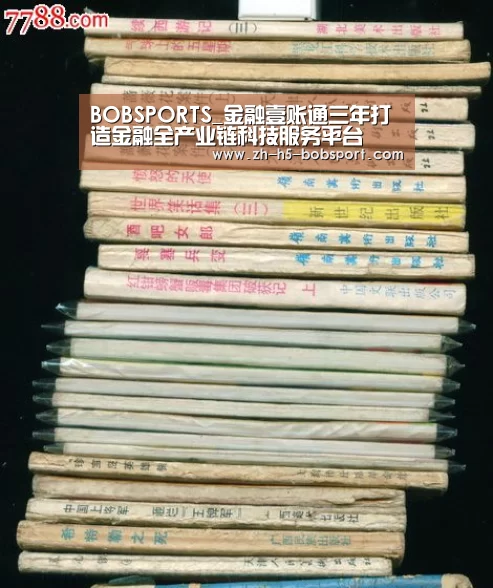 BOBSPORTS_金融壹账通三年打造金融全产业链科技服务平台(图1) BOB官方网站