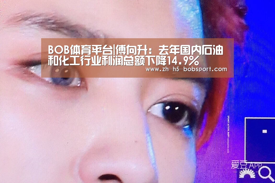 BOB官方网站