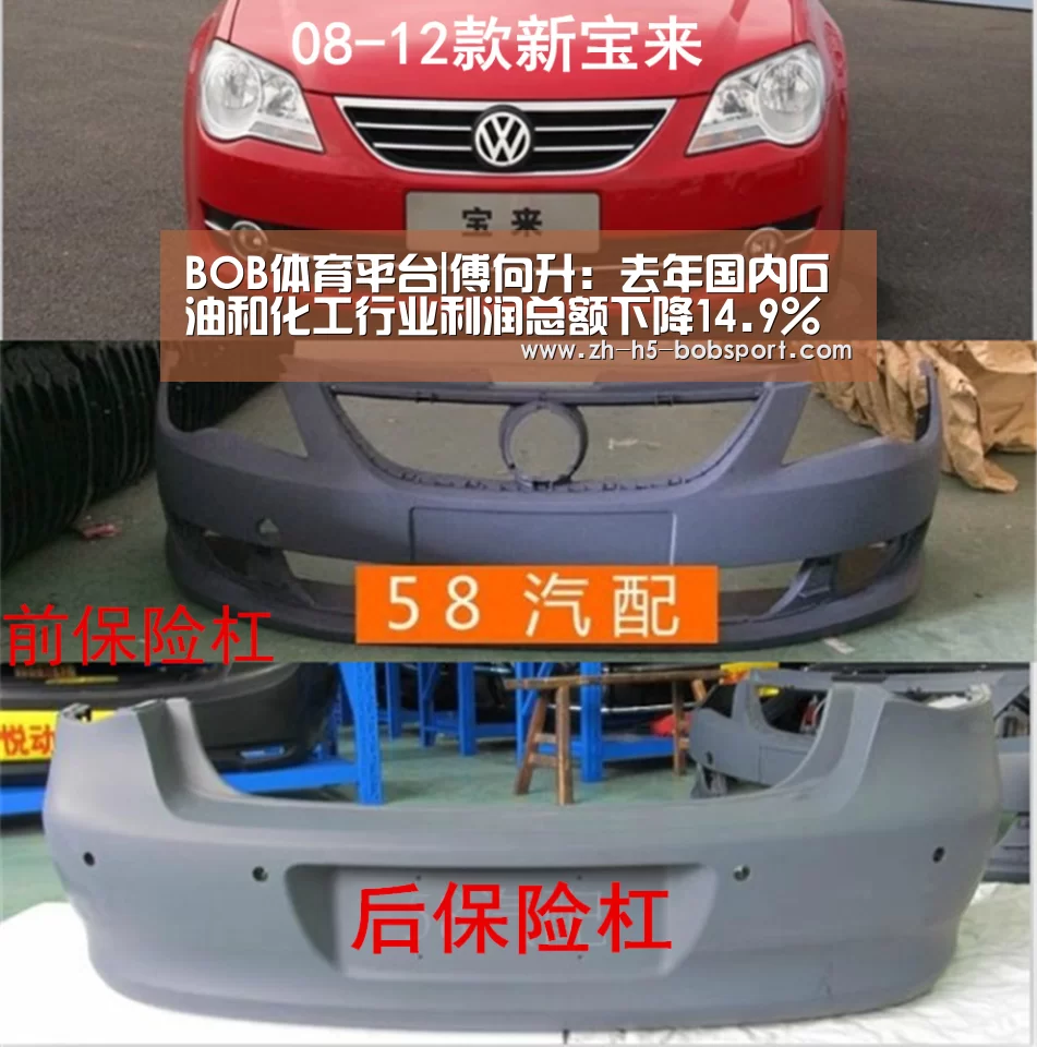 BOB体育平台