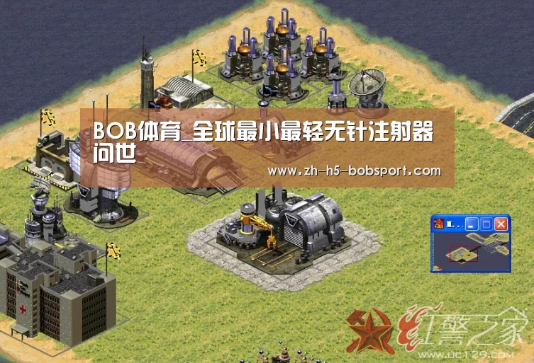 BOB体育_全球最小最轻无针注射器问世(图3) BOB体育_全球最小最轻无针注射器问世(图3)