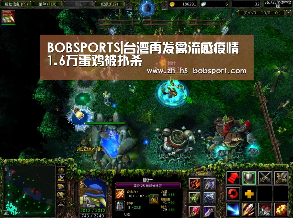 BOBSPORTS|台湾再发禽流感疫情 1.6万蛋鸡被扑杀(图2) BOB官方网站