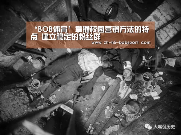BOB官方网站