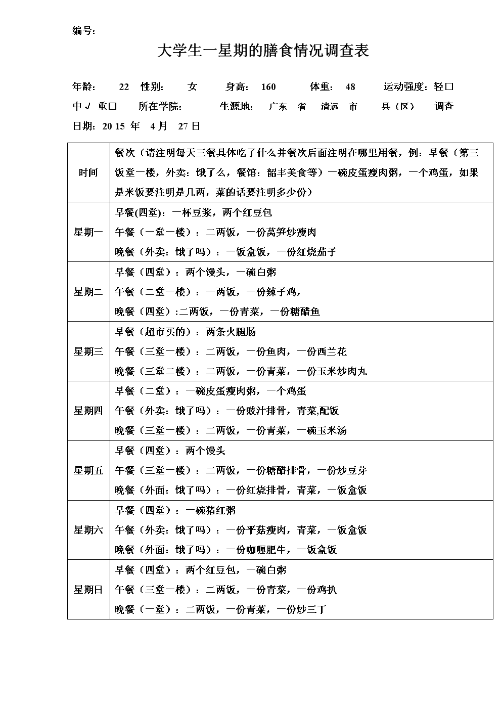 广东家禽价格回升【BOBSPORTS】(图2) 广东家禽价格回升【BOBSPORTS】(图2)