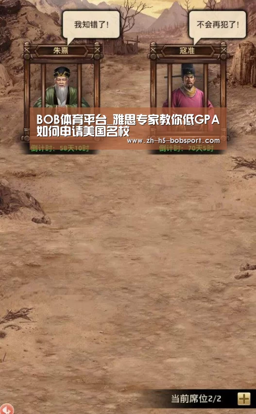 BOB体育