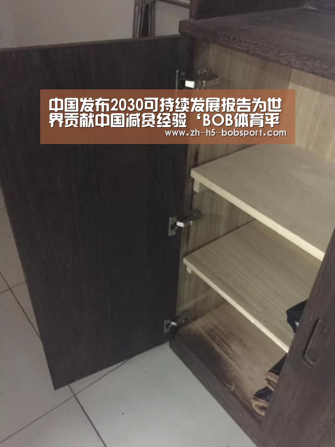 BOB官方网站