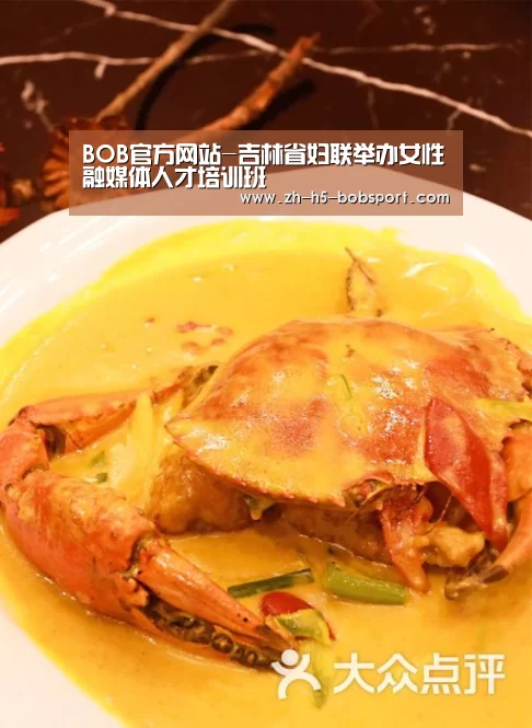 BOB体育平台