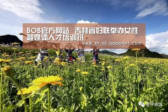 BOB官方网站
