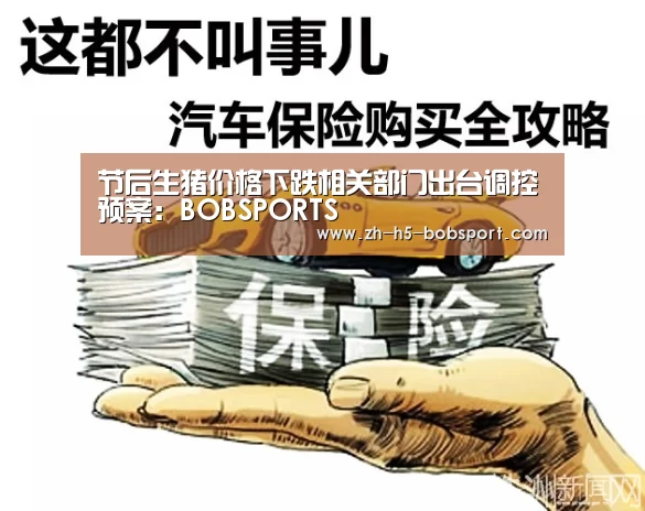 BOB官方网站