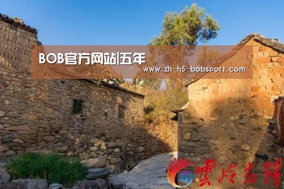 BOB体育平台