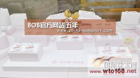 BOB体育平台