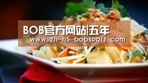 BOB官方网站|五年(图3)