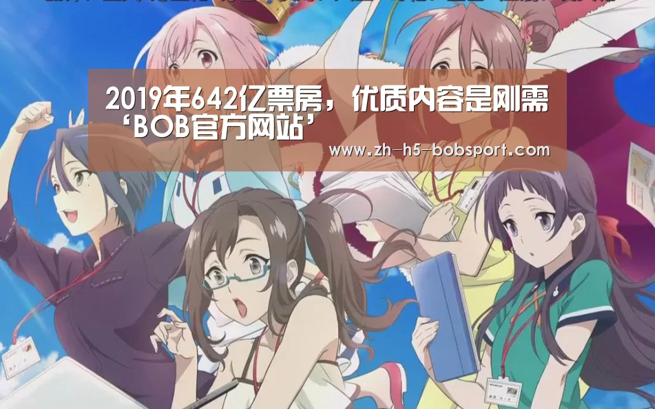BOB官方网站