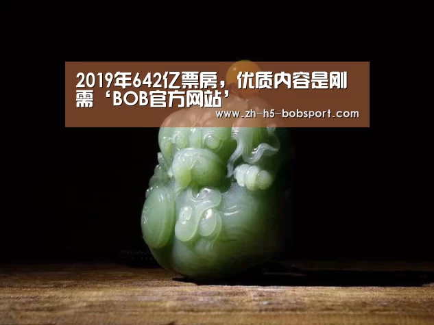 BOB体育平台