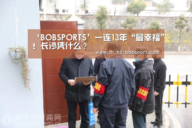 BOB官方网站