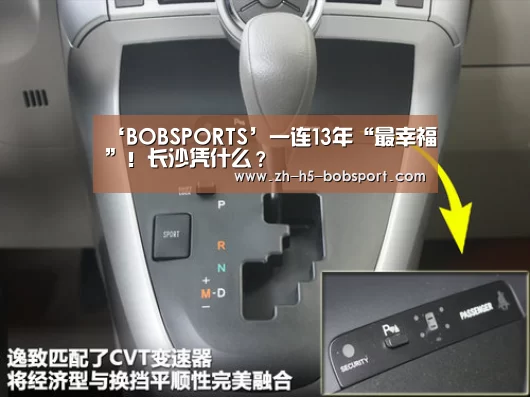 BOB官方网站
