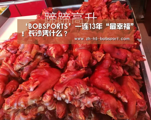 BOB官方网站