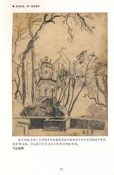 重要考点:中考地理重要分界线汇总 看着一篇就够了【BOB体育平台】(图2) BOB体育平台