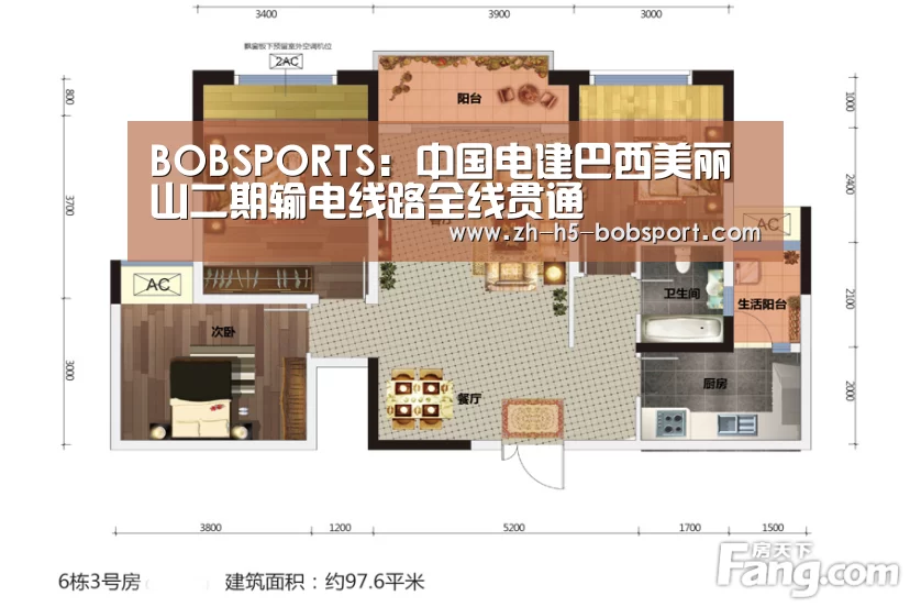 BOBSPORTS:中国电建巴西美丽山二期输电线路全线贯通(图3) BOB体育平台