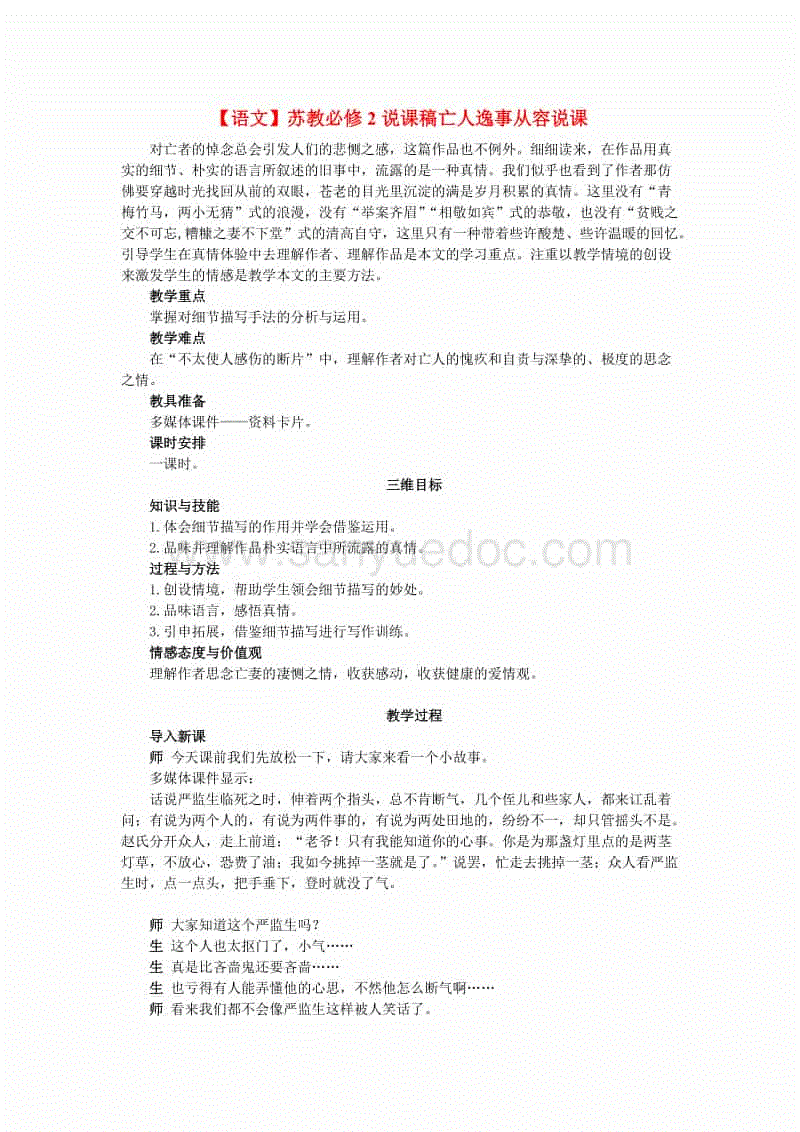 ‘BOB体育平台’北京菜肉禽蛋价格走低(图1) BOB官方网站