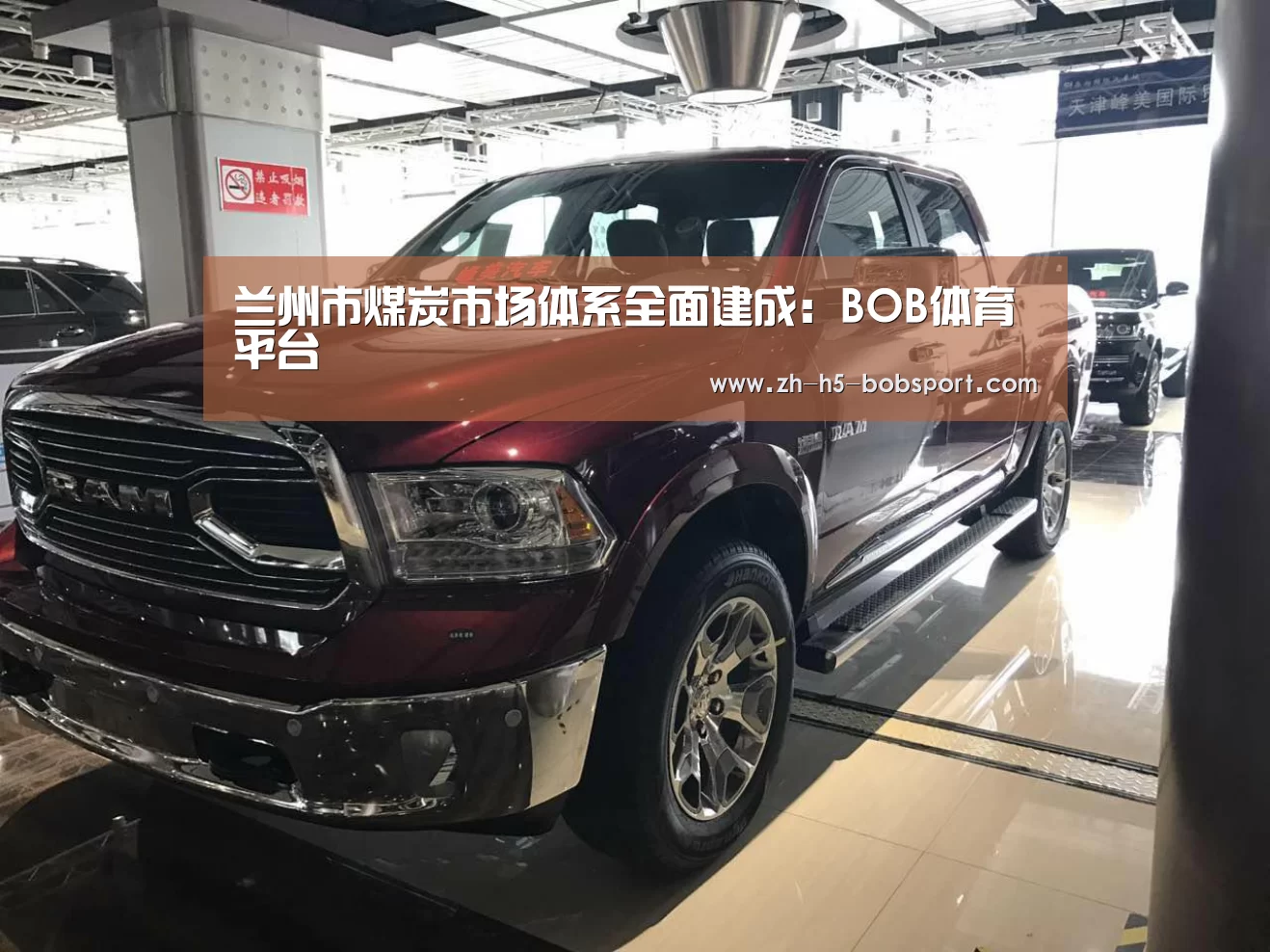 BOB官方网站
