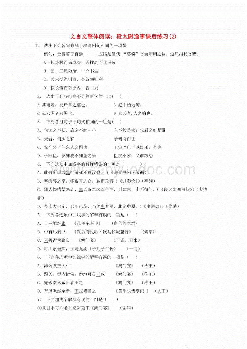 BOB官方网站
