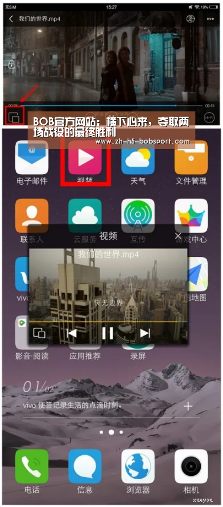 BOB官方网站:横下心来,夺取两场战役的最终胜利(图3) BOB官方网站:横下心来,夺取两场战役的最终胜利(图3)